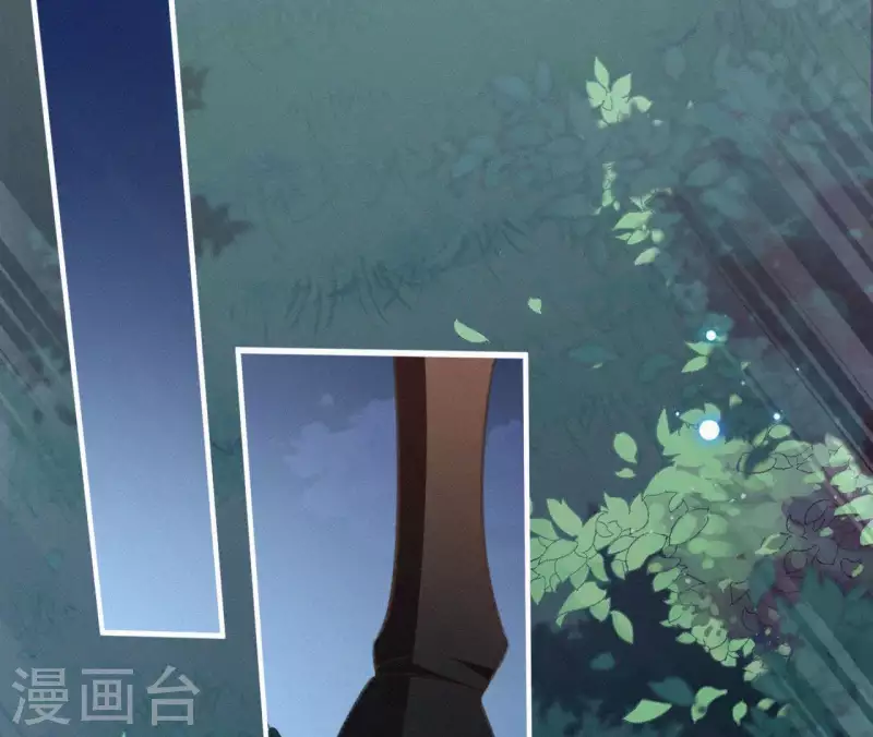 第93话 月夜重逢 第24页
