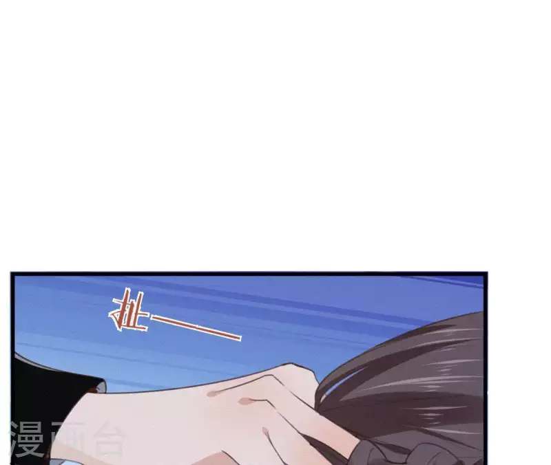 第93话 月夜重逢 第47页