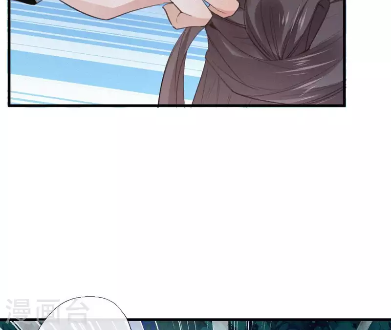 第93话 月夜重逢 第48页