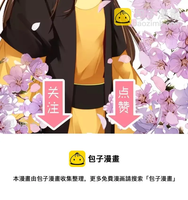 第93话 月夜重逢 第78页