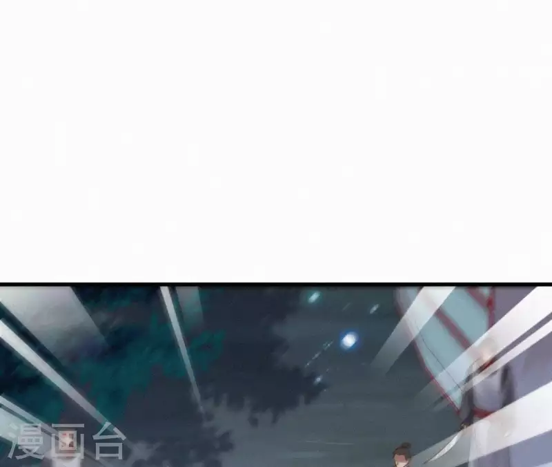 第95话 朕的江山 第24页