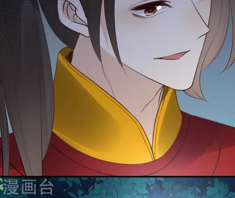 第95话 朕的江山 第34页