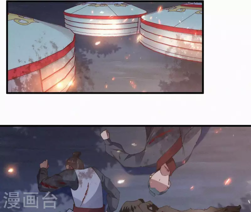 第95话 朕的江山 第43页