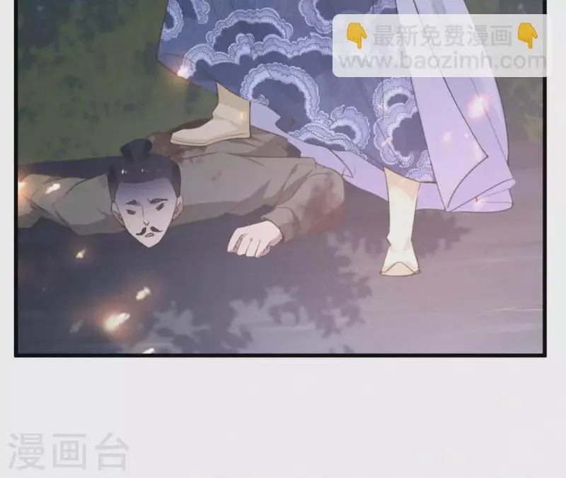 第95话 朕的江山 第66页