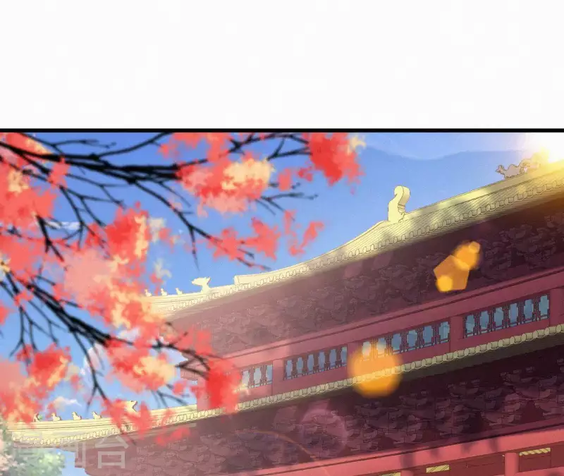 第97话 驸马在哪儿 第3页
