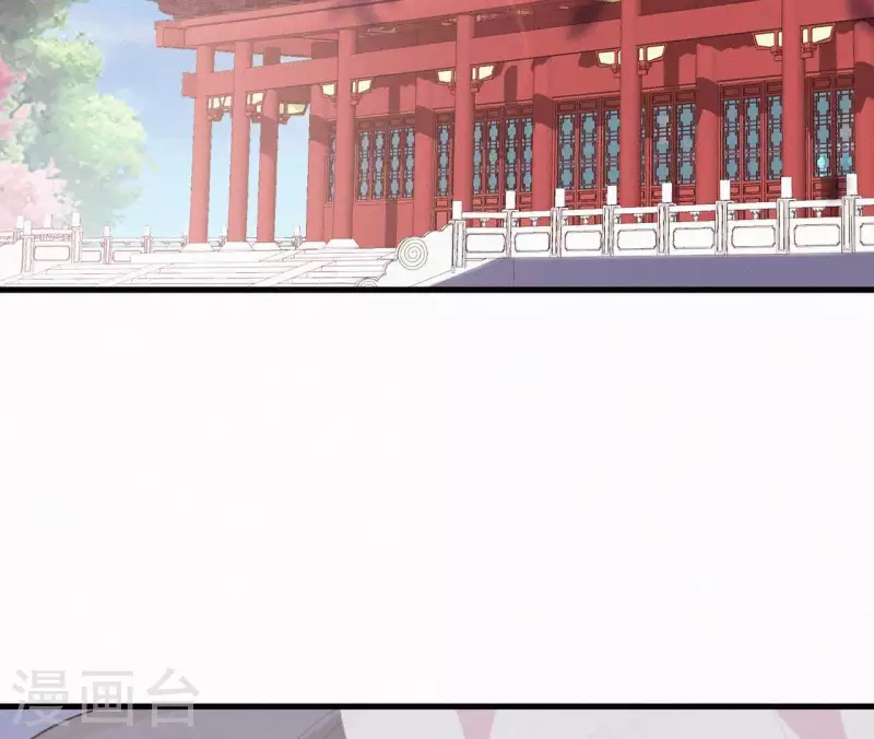 第97话 驸马在哪儿 第4页