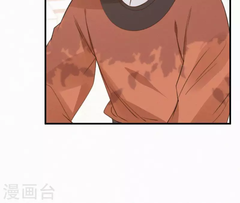 第97话 驸马在哪儿 第18页
