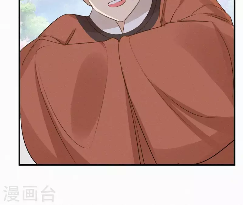 第97话 驸马在哪儿 第30页