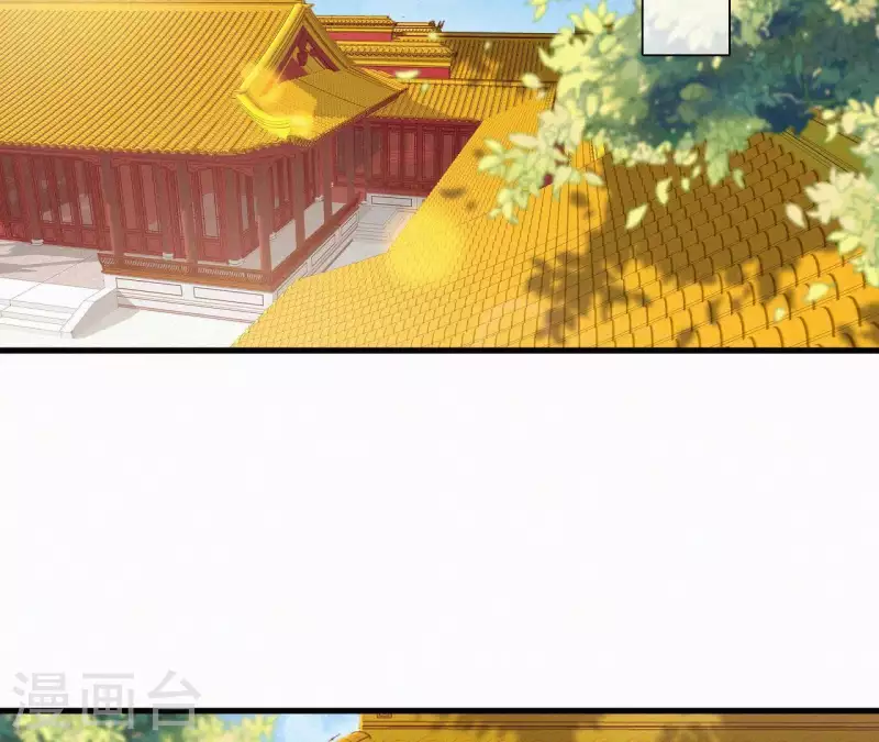 第97话 驸马在哪儿 第59页