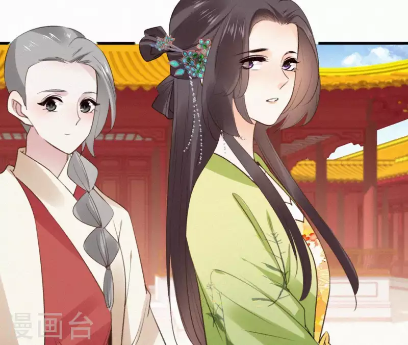 第97话 驸马在哪儿 第66页