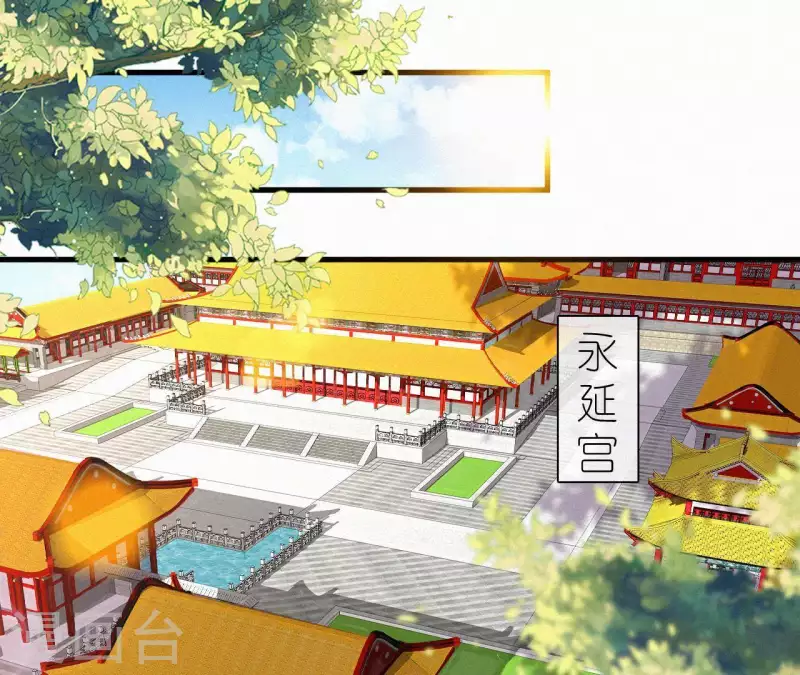 第99话 江梅书 第3页