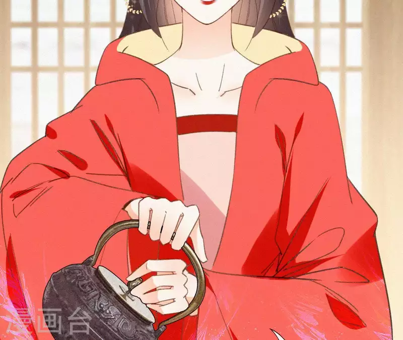 第99话 江梅书 第5页