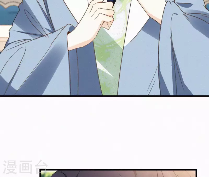 第99话 江梅书 第31页