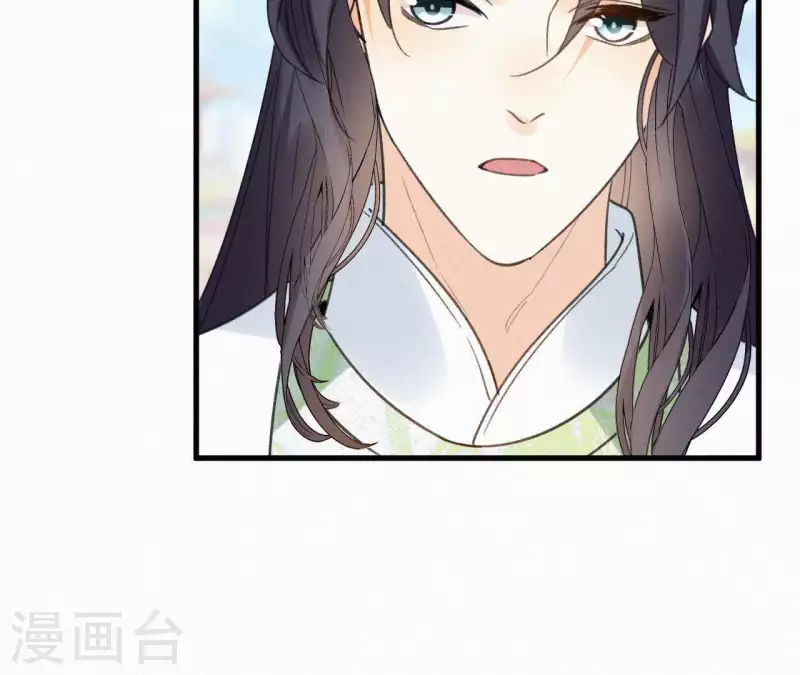 第99话 江梅书 第37页