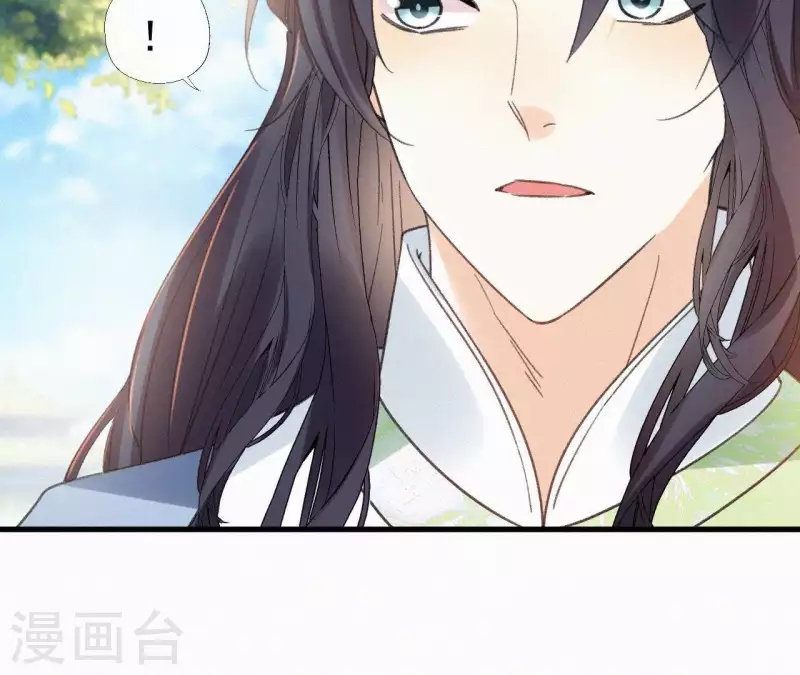第99话 江梅书 第41页