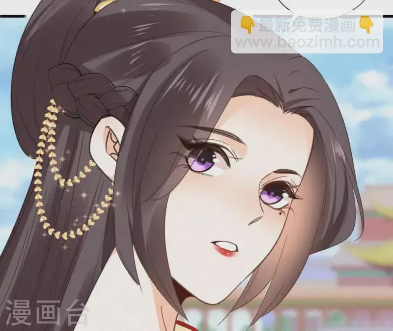 第99话 江梅书 第45页