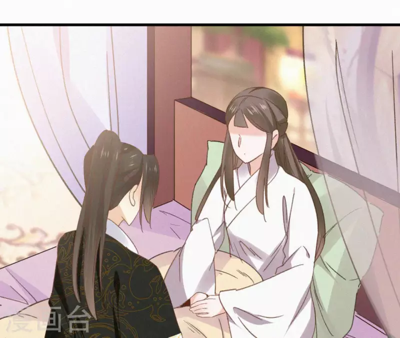 第99话 江梅书 第54页