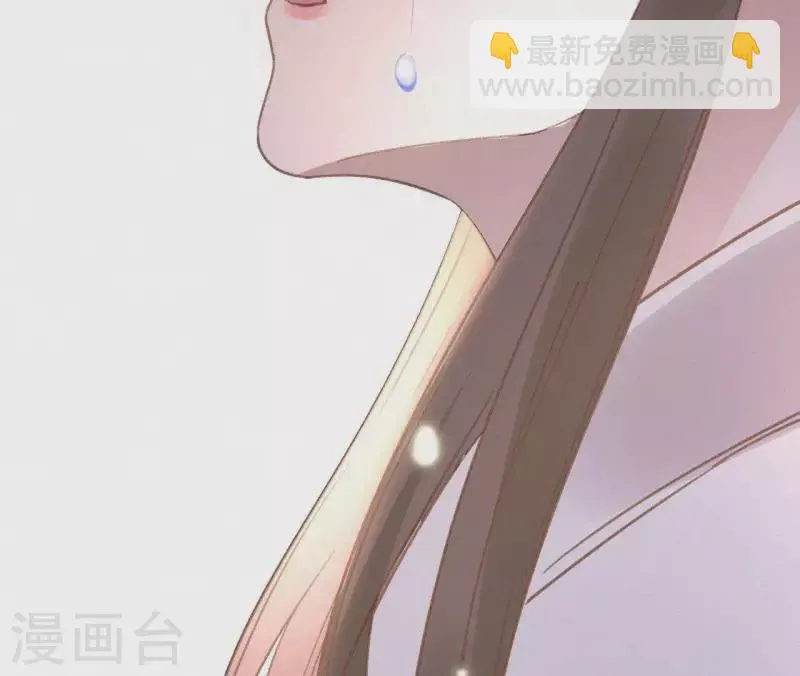 第99话 江梅书 第59页