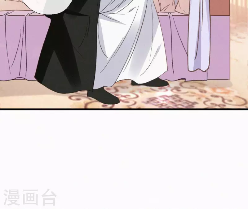第99话 江梅书 第62页