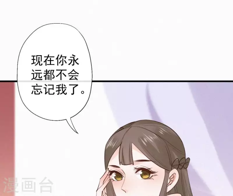 第100话 随风而去 第9页