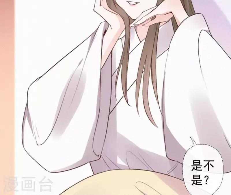 第100话 随风而去 第10页