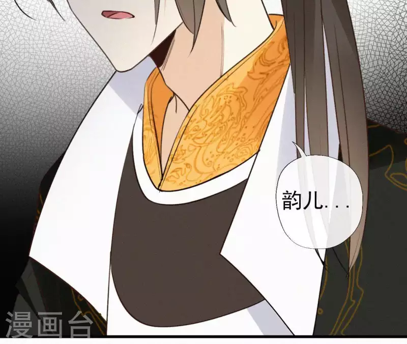 第100话 随风而去 第12页