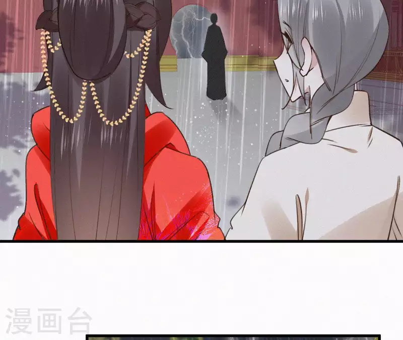 第100话 随风而去 第18页