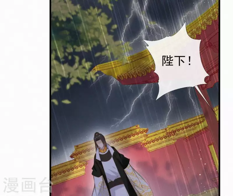 第100话 随风而去 第19页