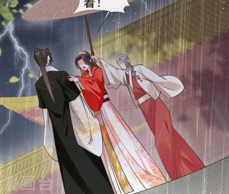 第100话 随风而去 第22页