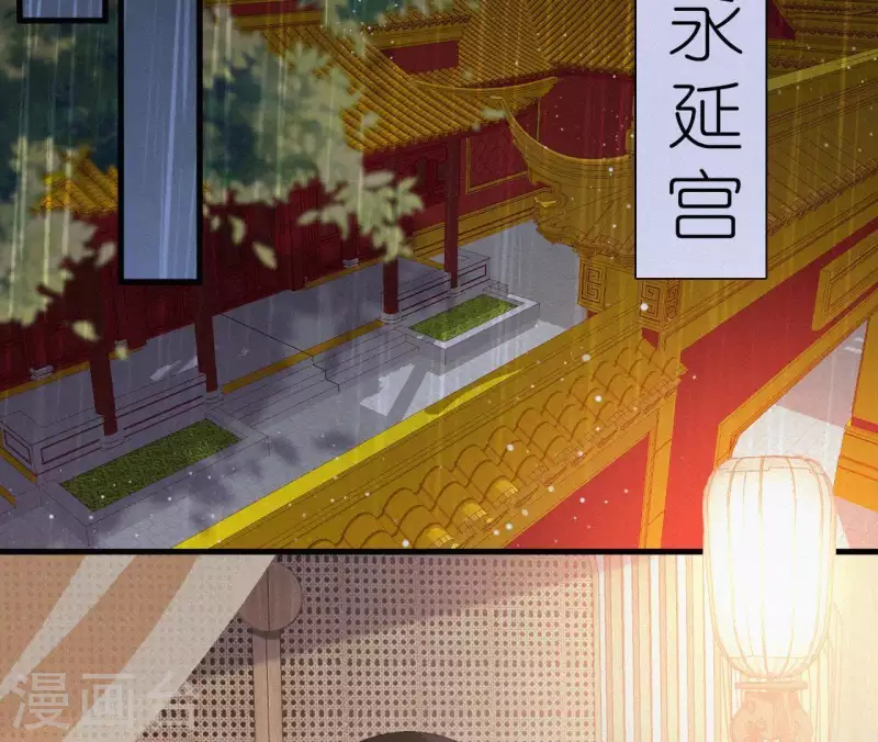 第100话 随风而去 第30页