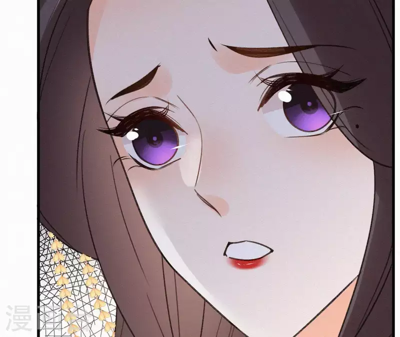 第100话 随风而去 第74页