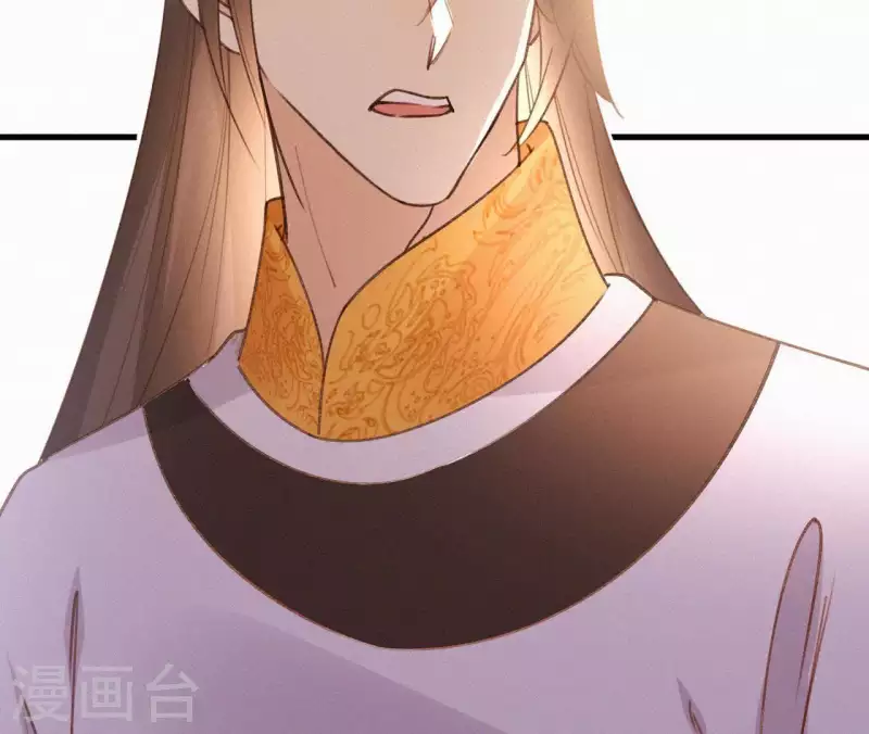 第101话 罪己诏 第60页