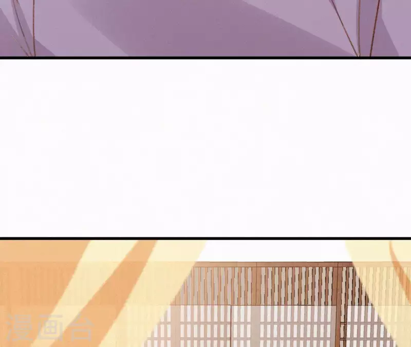 第101话 罪己诏 第61页