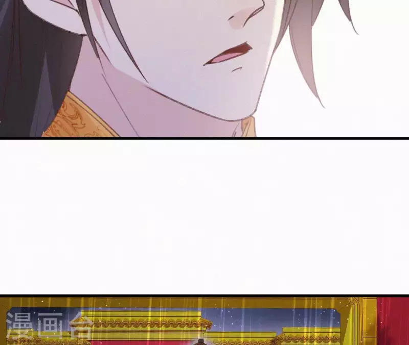 第101话 罪己诏 第69页