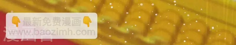 第101话 罪己诏 第78页