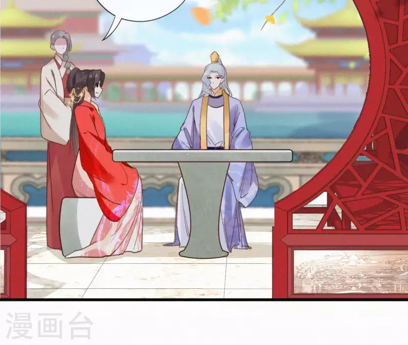 第102话 一香甜梦 第10页