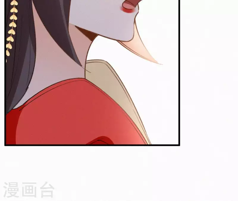 第102话 一香甜梦 第20页