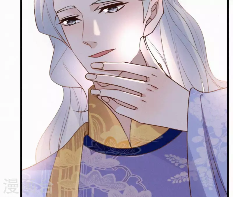 第102话 一香甜梦 第22页