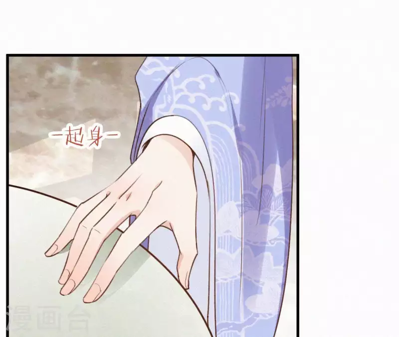 第102话 一香甜梦 第24页