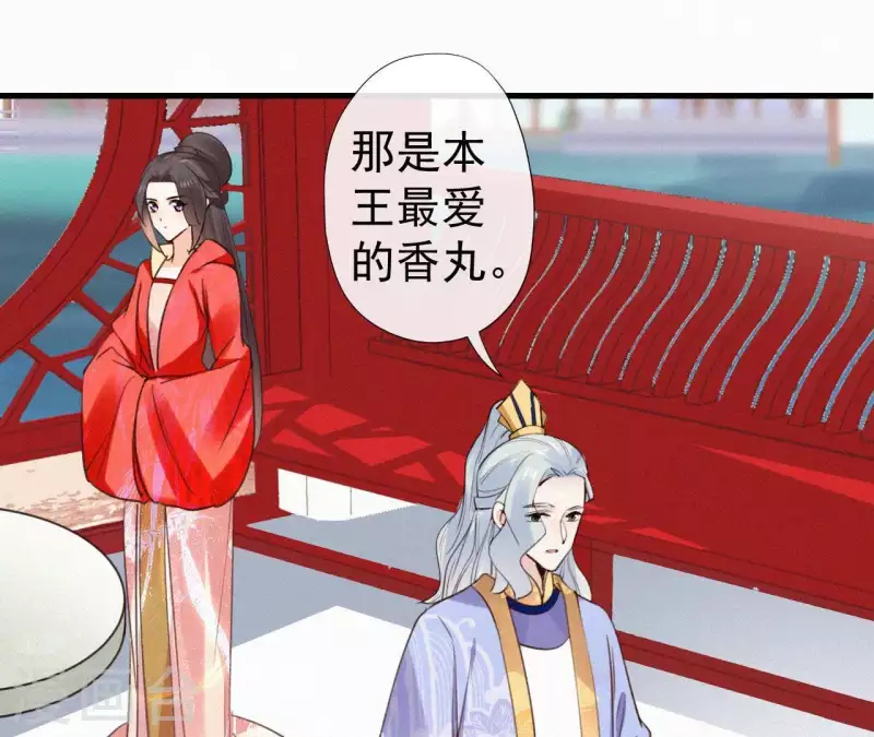 第102话 一香甜梦 第27页