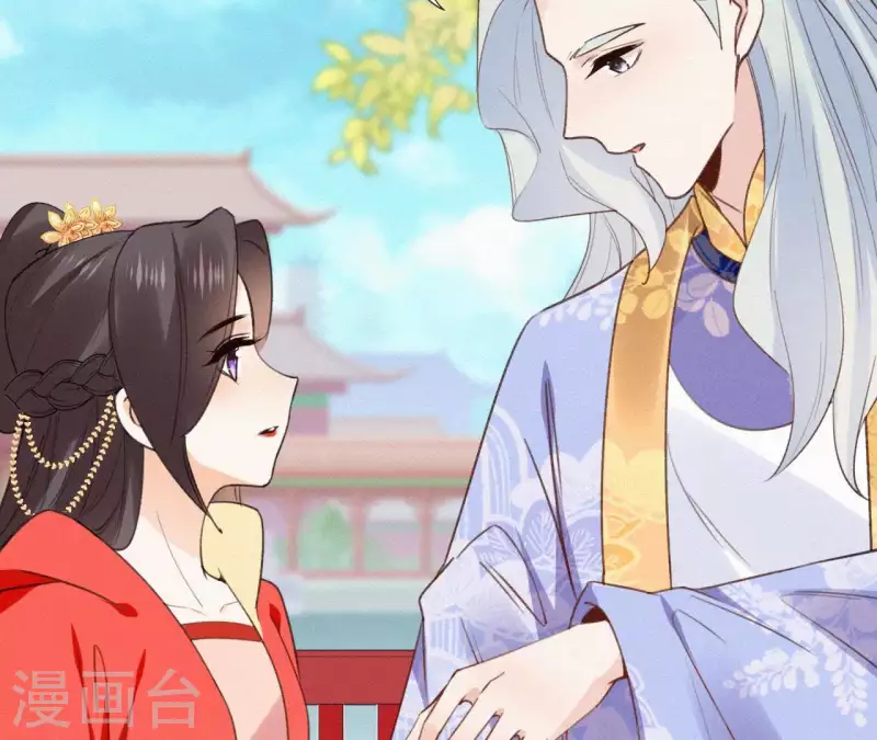 第102话 一香甜梦 第54页