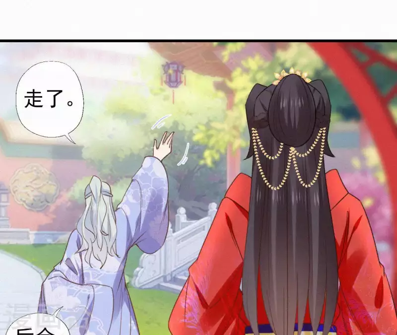 第102话 一香甜梦 第62页