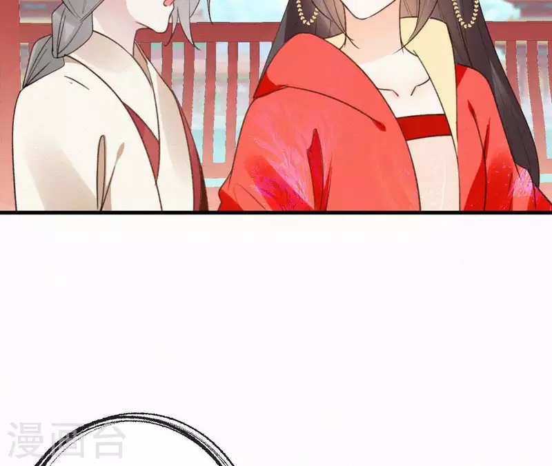 第102话 一香甜梦 第70页