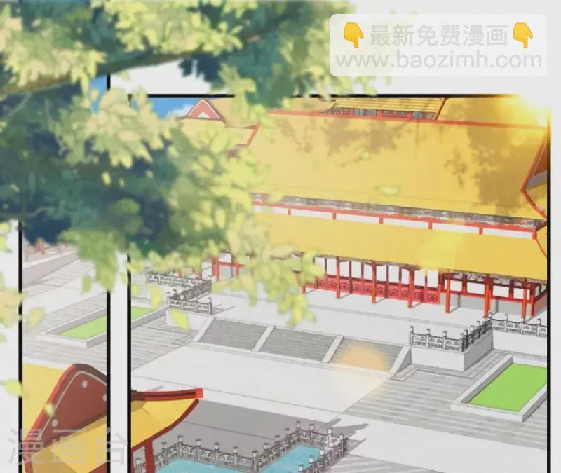 第103话 笑怼皇后 第3页