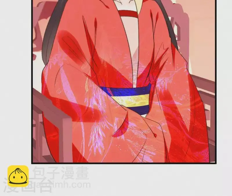 第103话 笑怼皇后 第8页