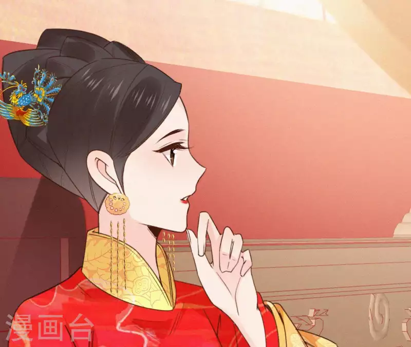 第103话 笑怼皇后 第10页