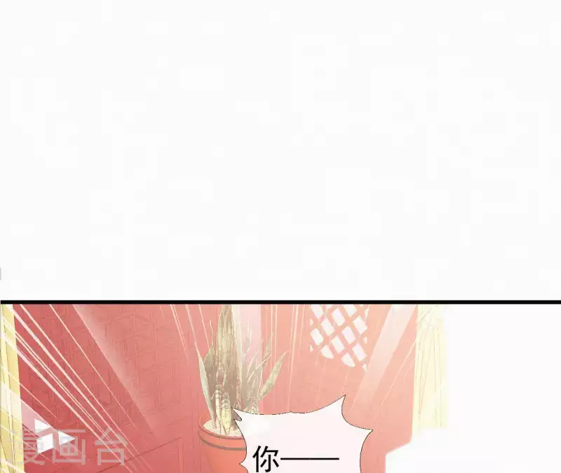 第103话 笑怼皇后 第48页
