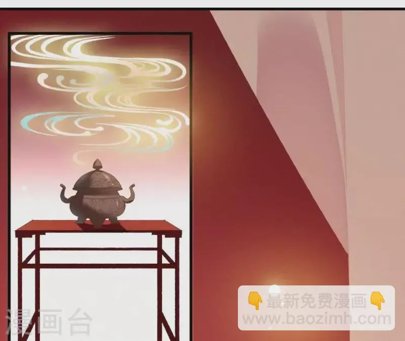 第107话 中毒 第7页