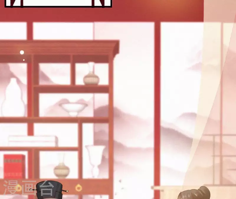 第107话 中毒 第8页