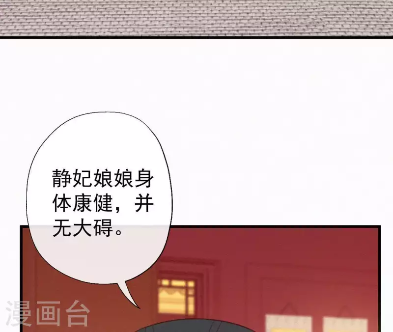 第107话 中毒 第10页